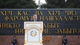 Акс аз сомонаи президенти Тоҷикистон