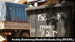 Ворота Гостиного двору заварили