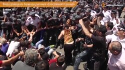 Вірменська влада зруйнувала барикади учасників «Електричного Єревана»