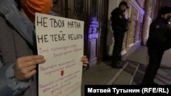 Пикет против абортов в Польше, Петербург 