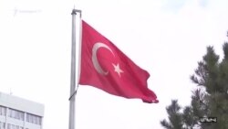 Թուրք-ամերիկյան հարաբերություններում նոր ճգնաժամ է հասունանում