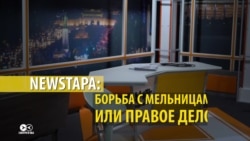 Уволенные за критику власти южнокорейские журналисты открыли расследовательский центр