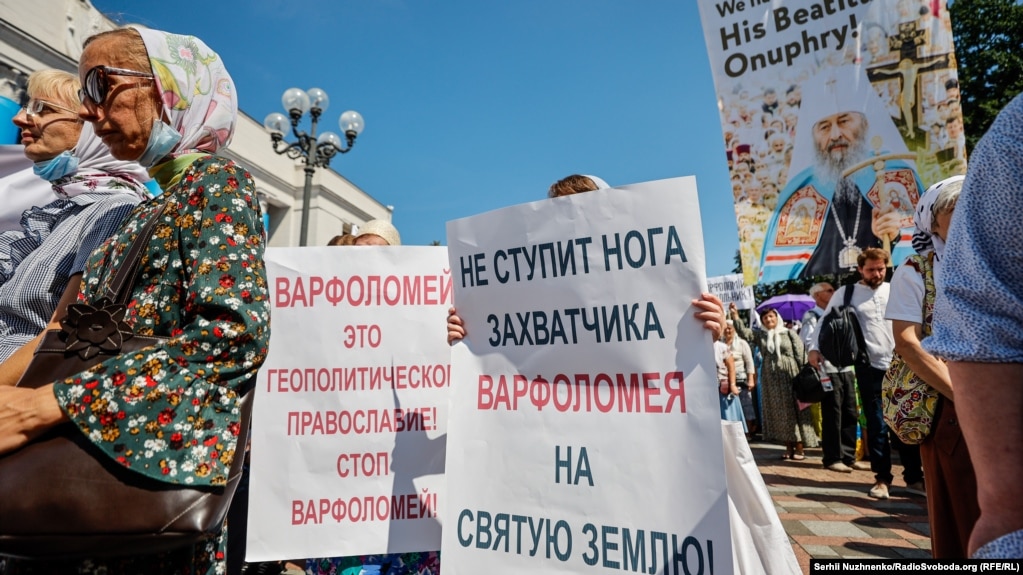 Під час акції адептів УПЦ (Московського патріархату) біля Верховної Ради проти візиту до України Вселенського патріарха Варфоломія. Київ, 21 серпня 2021 року