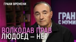 "Я не сторонник радикального пацифизма!"