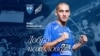 Вахо Бедошвили