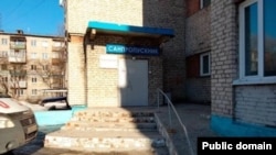 Роддом №1, Новокузнецк