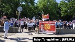 Митинг с требованием найти Орхана Инанды. 3 июня 2021 года. 