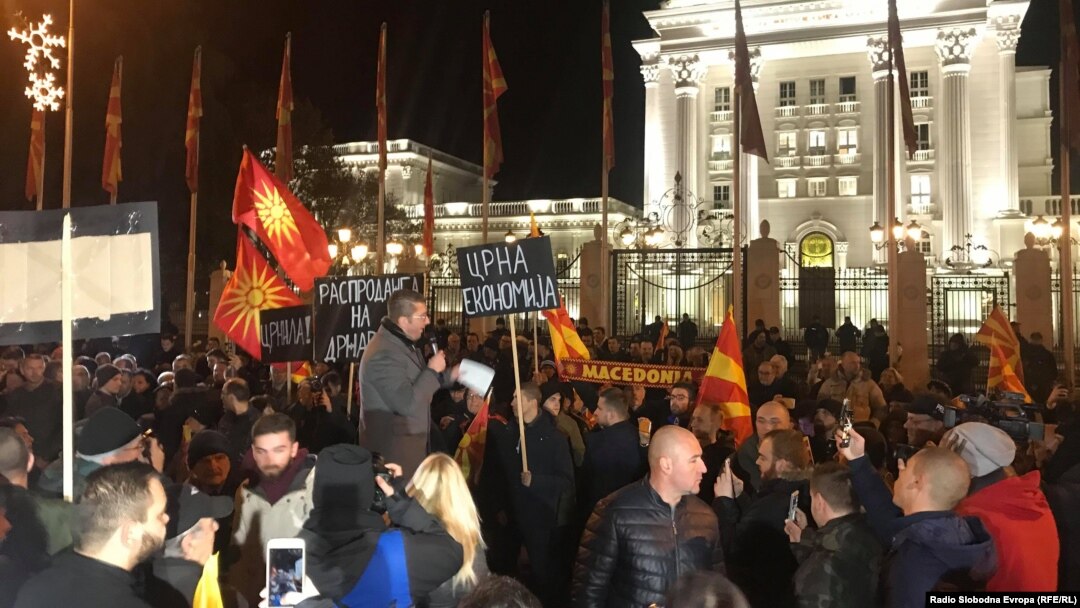 Архивска фотографија- Протест на партијата ВМРО-ДПМНЕ во Скопје