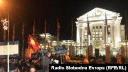 Архивска фотографија- протест на ВМРО-ДПМНЕ во Скопје