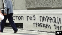 Jedan od grafita u Beogradu 
