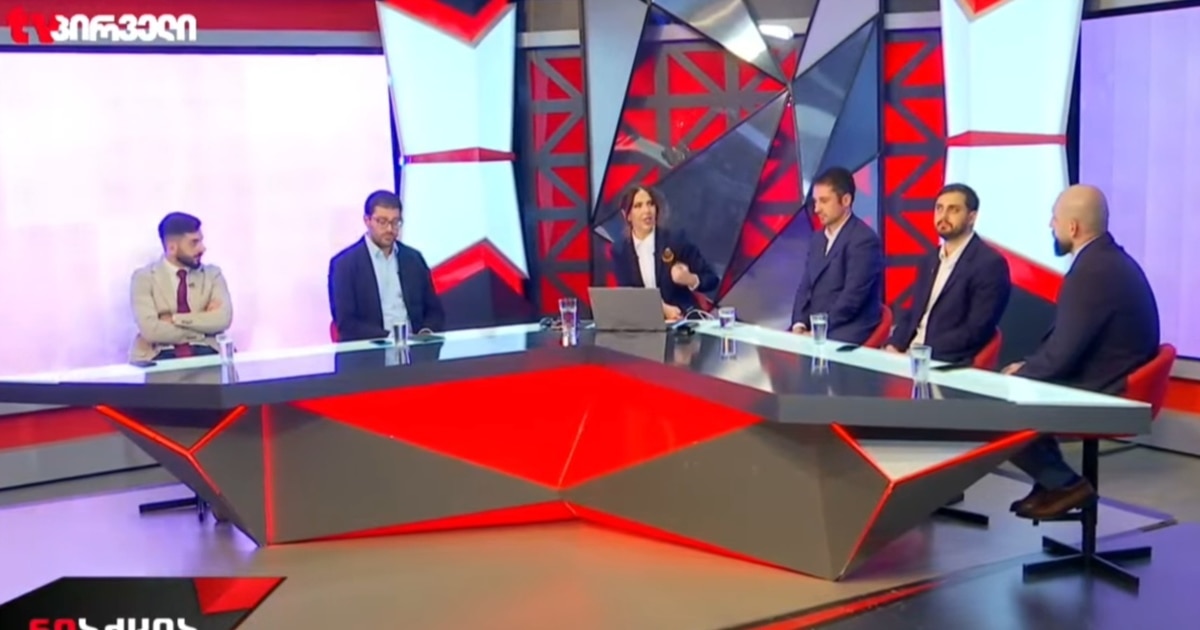 იგეგმება ახალი ოპოზიციური პარტიის შექმნა