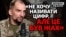 Костянтинівка – не Покровськ: комбриг 93 бригади про фронт, СЗЧ та ротацію піхоти | Донбас Реалії 