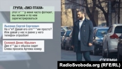 Колишній старший прокурор відділу прокуратури Києва Сергій Лисенко