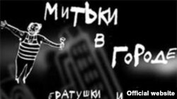 Афиша выставки
