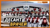 Почему Ялта без врачей? | Крым.Реалии ТВ (видео)