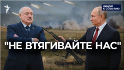 "Не втягивайте нас"