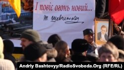 Мітинг до дня народження поета Тараса Шевченка у Києві, березень 2012