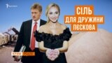 teaser-ukr-krym-sil-nafka