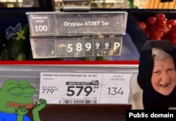 Народные мемы с ценниками на огурцы