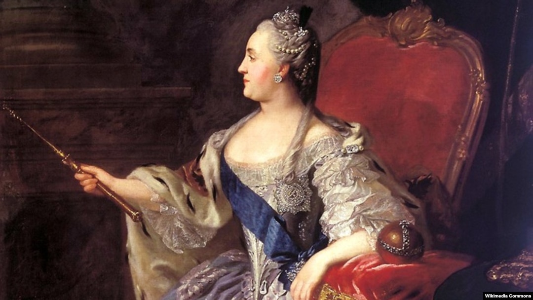 Екатерина II 