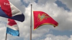 У НАТО підняли прапор Чорногорії (відео)