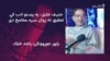 حنیف خلیل پښتو ادب ته ۷۰ ارزښتانک کتابونه ورکړي دي