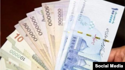 Իրանական ռիալի թղթադրամներ, արխիվ