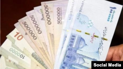 Իրանական ռիալի թղթադրամներ, արխիվ
