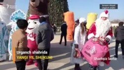 Шарҳсиз лавҳа: Урганчда янги йил шукуҳи