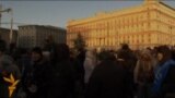 Arrests Made At Russian Protest Rally