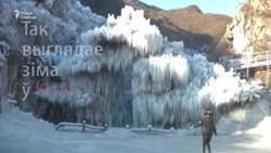 Неверагодныя лядовыя каскады ў Кітаі
