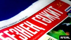 Tatarstan -- Newspaper "Beznen gazeta". №51, 23.12.09