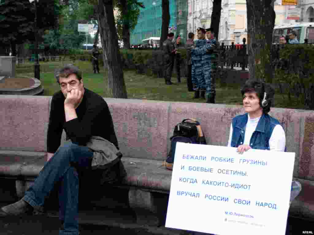 Росія, 25 серпня 2008 р. - Russia -- meeting against war in Georgia, Moscow, 25Aug2008