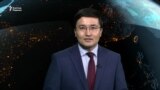 Әлтаев "алған" пара, Астанадағы форум және белсенділердің ұсталуы – AzatNews | 8.06.23 