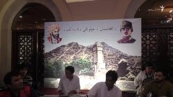 د افغانستان د خپلواکۍ ورځ په اسلام اباد کې ولمانځل شوه