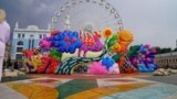 Інсталяція за мотивами картин Марії Примаченко. Поділ, Київ, вересень 2025 року