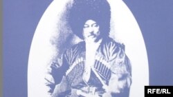 Coperta uneia din edițiile georgiene a istoriilor caucaziene ale lui Alexandre Dumas