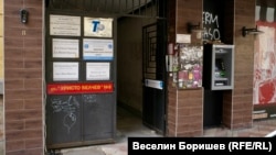  Входът на постройката на 