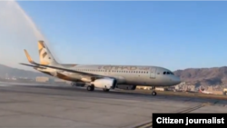 کابل ته د اتحاد هوایي شرکت رسیدلې الوتکه، انځور د ترانسپورت او هوایي چلند وزارت له پاڼې