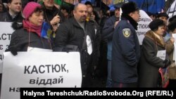 Під стінами Львівської ОДА вимагали відставки Михайла Костюка, Львів, 13 березня 2012 року