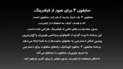 پوشش ویژه رادیو فردا از حمله مسلحانه در مجلس و آرامگاه آیت‌الله خمینی