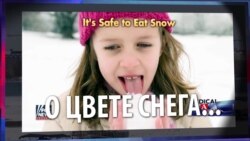 Смотри в оба: Генерал Мороз vs. Сноузилла (видео)