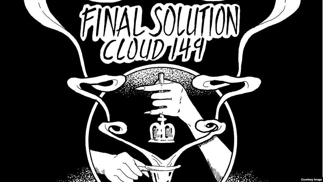 Фрагмент концертного плаката группы Pere Ubu: Final Solution Countdown 