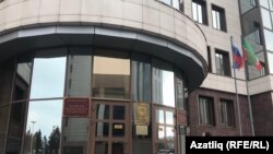 Татарстан Югары мәхкәмәсе