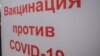 Кыргызстанда коронавируска каршы 852 476 адам эмделди 