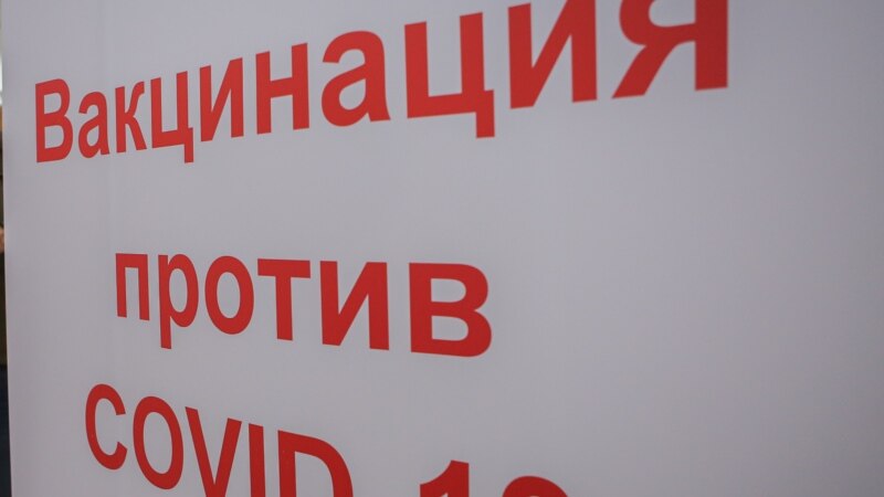 COVID-19: Бишкекте кошумча эмдөө түйүндөрү ачылууда