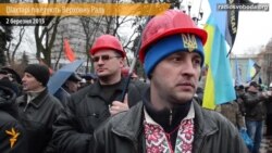 Шахтарі вимагають від влади соціальних гарантій (відео)