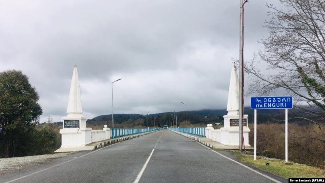 Ингурский мост