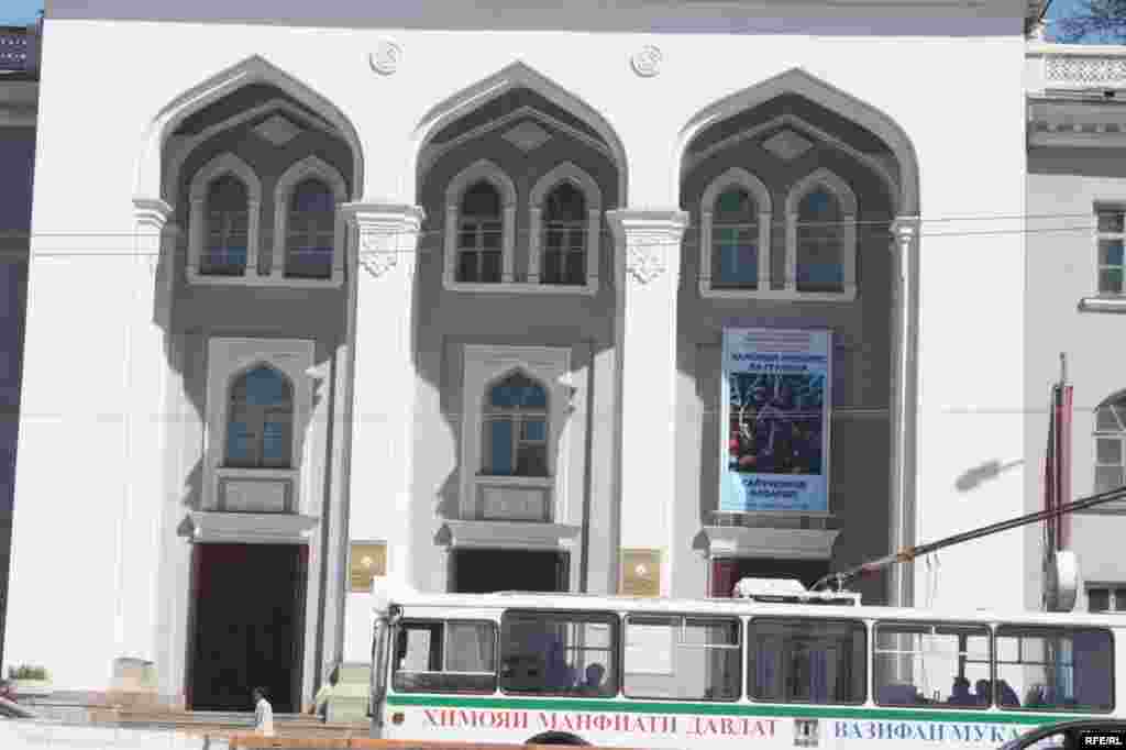 Сайре дар осорхонаҳои кишвар #108