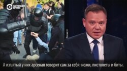 Соловьев и другие рассказывают на российском госТВ о протестах в Москве